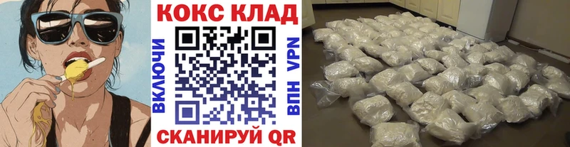 Купить  Альметьевск  Cocaine 98% 