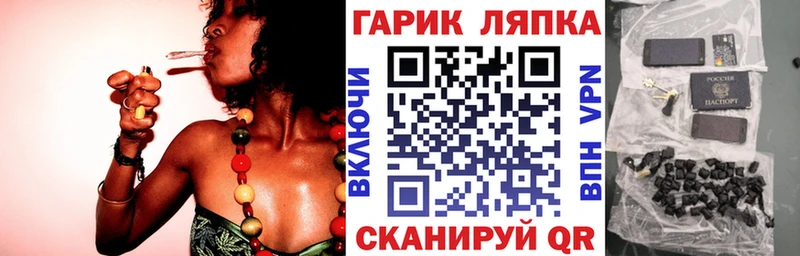 Купить где  Альметьевск  Гашиш hashish 