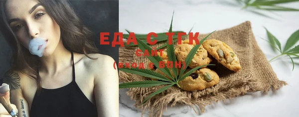 мескалин Покачи