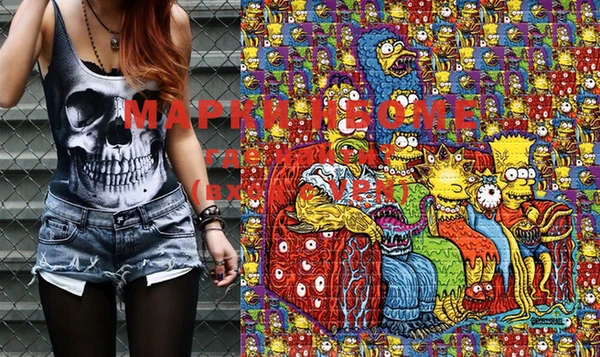 MESCALINE Покров