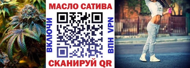 ТГК концентрат  Купить  Альметьевск 