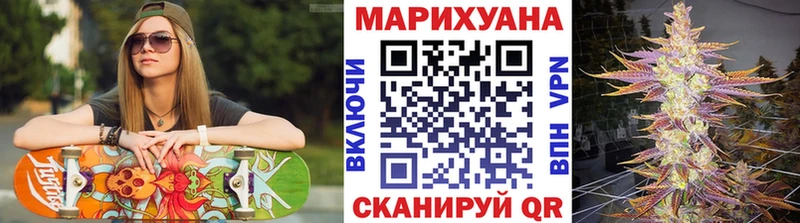 Канабис Ganja  Купить  Альметьевск 